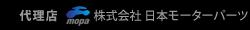 株式会社日本モーターパーツ